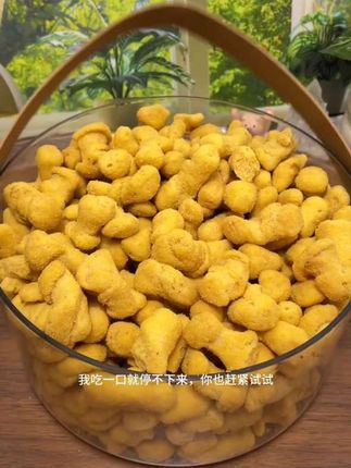 这个在韩国特别火的芝士玉米条啊,你们一定要去抢这个这么大一包。#追剧小零食 #追剧必备零食 #零食推荐