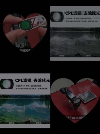 适用大疆pocket3滤镜磁吸快拆nd滤镜镜片偏振镜黑柔拍照推荐