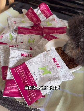 养狗必看!玫斯新品发酵犬粮9.9元8包试吃,高蛋白易吸收,快给你家毛孩子安排!#养宠经验分享 #玫斯发酵生鲜犬粮
