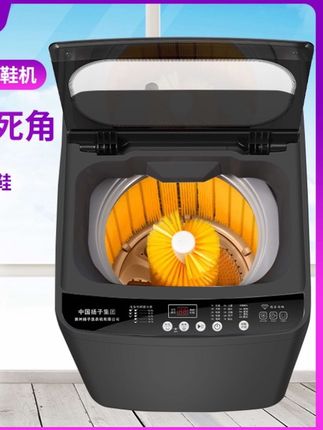 扬子洗鞋机大容量懒人洗鞋神器洗脱一体机软毛不伤鞋刷鞋蓝光除菌#扬子洗鞋机 #洗鞋机 #洗鞋机专业洗鞋 #洗鞋神器 #洗鞋神器推荐 @DOU+小助手 @DOU+上热门 @dou+流量推送