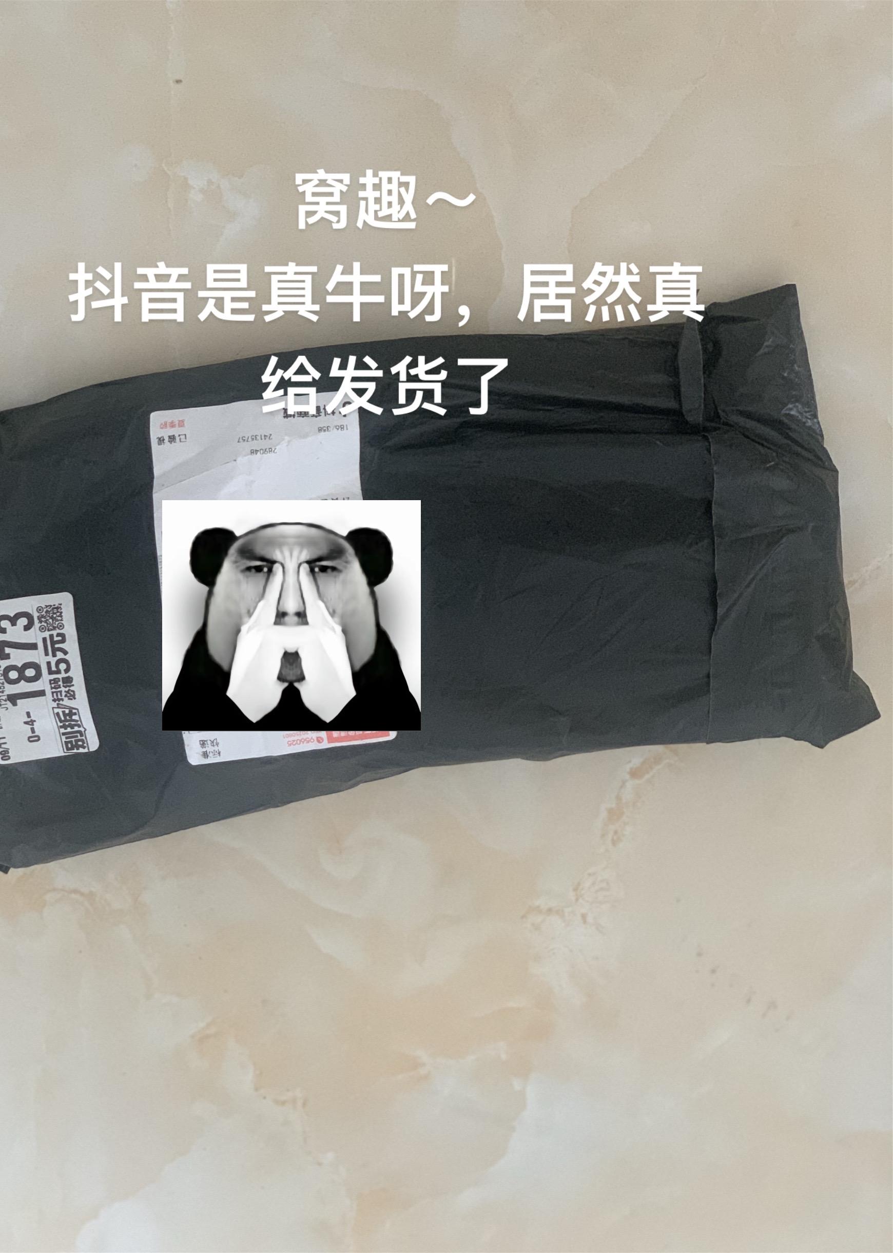 抖音我对你是真爱粉呀 种草#好物推荐🔥 #强烈推荐 #日常分享 #自用好物推荐