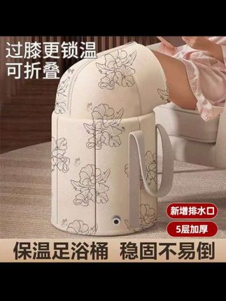 泡脚桶过小腿折叠泡脚袋足浴桶养生家用便携式洗脚盆保温恒温神器#泡脚桶#保温泡脚桶#折叠泡脚桶#好物推荐#视频同款
