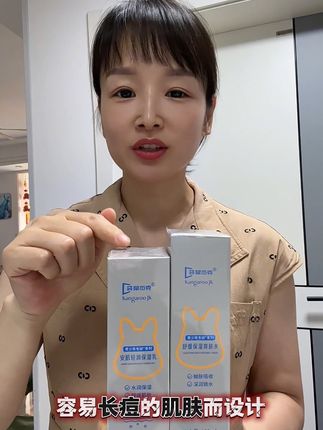 孩子脸上长了毛孔、小粉刺、小痘痘的家长一定要注意了,快给他试试这个专为青少年肌肤研制的#袋鼠杰克 护肤水乳!#甜甜的妈妈