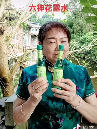 夏天到了,蚊子又来了,快试试这个六神花露水吧!它是国货的老牌子了,用起来冰冰凉凉的,可以驱赶蚊子,让你不再被叮咬。它还可以祛痱止痒,让你一整个夏天都清清爽爽的!