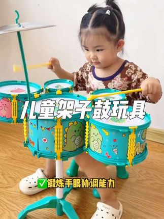 儿童架子鼓爵士鼓音乐玩具模型打击乐器男女孩早教礼物#架子鼓演奏 @DOU+上热门 @巨量千川