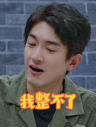 当情感细腻的@倪虹洁 遇上东北霸总@林更新 ,你更爱看哪种食评呢?#闪光神厨 #抖音综艺闪光神厨开播