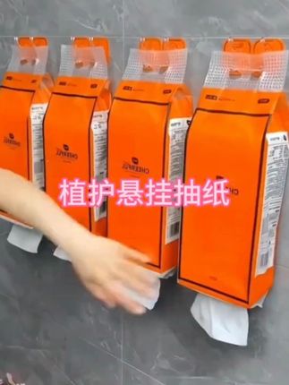 悬挂式抽纸,让空间更简洁#悬挂式大抽纸#小空间收纳术#抽纸#好用的抽纸