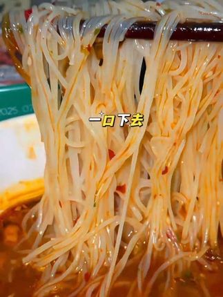 泡面吃腻了,可以试试这个南山婆家的酸辣粉 酸酸辣辣的,粉丝吸满了汤汁,嗦一口就停不下来 #酸辣粉#速食美食 #宵夜#好吃不贵经济实惠