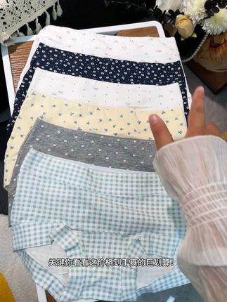 这条#平角内裤 姐妹们真的可以去试试,穿上舒服又无痕,还是独立密封包装的,穿着更安心!#面料柔软舒适 #宝妈推荐 #我可真会买 #内裤