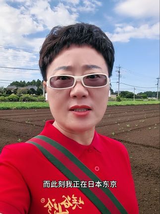 在9.30烈士纪念日这个特殊时刻身处日本,内心因历史原因感到复杂和不适。但铭记历史与学习他人长处并不矛盾,真正的自强是知不足而后进。#潞党参专用肥#小祝政明#BLOF理论