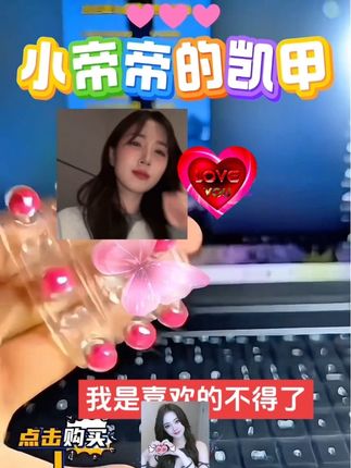 #好物推荐🔥 好用的东西分享给大家,这个真的好用呀,我是喜欢的不得了没有用过的赶紧试一下吧!#强烈推荐