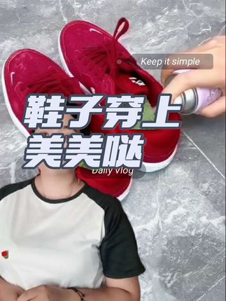 #热門话题 #好物推荐🔥 #每日分享 #好东西一起分享 #好物分享 @DOU+小助手