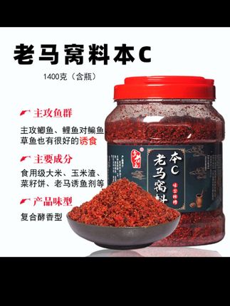 这才是秋冬季节钓鱼该用的窝料#户外钓鱼 #饵料窝料 #打窝酒米 #原来钓鱼才是抖音运动顶流 #钓鱼人