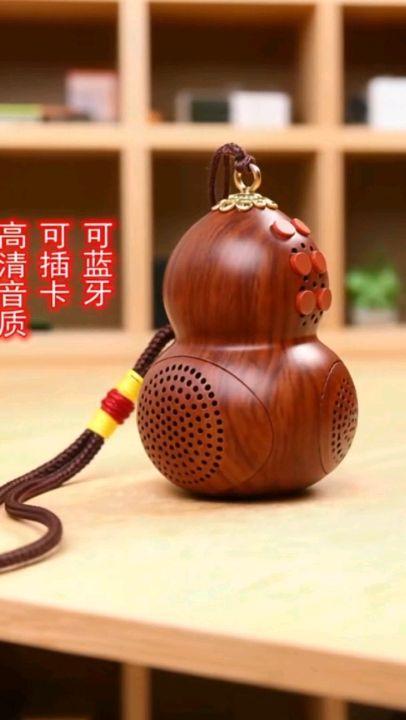 葫芦型音箱。#葫芦 #每日分享 #热门话题 #装饰品 #音响@上热搜🔥🔥🔥 @DOU+热门推荐 @DOU+助手 葫芦形蓝牙音响,随身携带的音响!车载音响,办公室迷你音响!