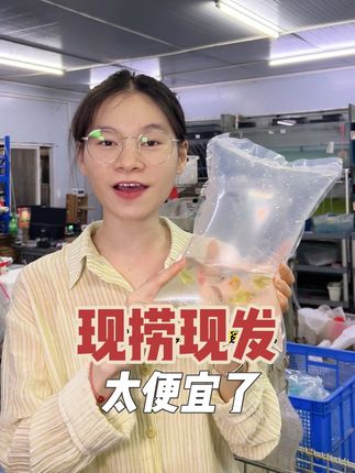 想不明白为什么大家非要花几十上百块去买观赏鱼?我们家才个位数均价都不要吗#三农 #养鱼 #种草 #观赏鱼 #鱼