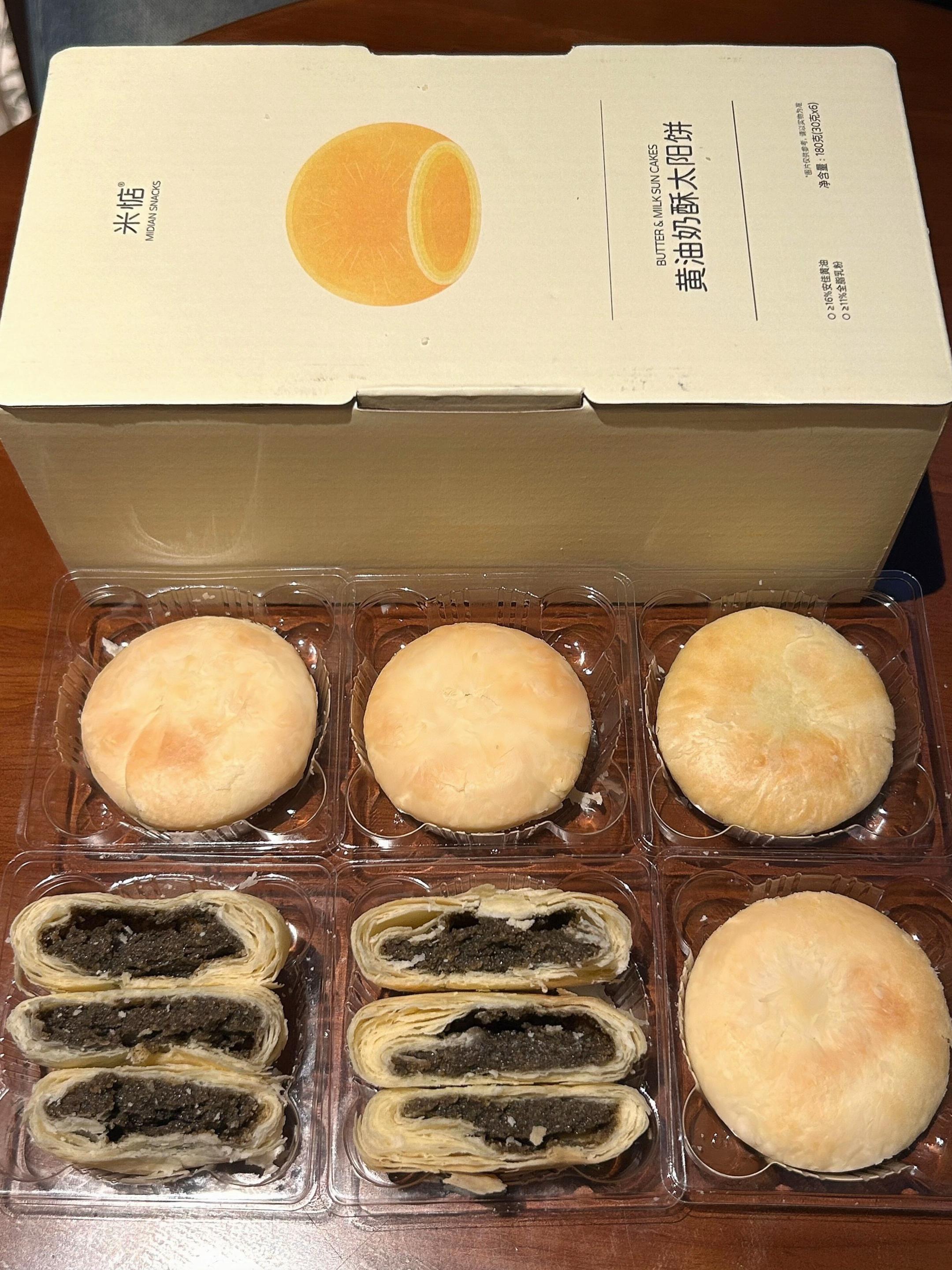 你爱的大红袍太阳饼…一口封神😍。闽南糕点!米惦出的每一款小吃都很精致!甜而不腻、一口一口停不下来#米惦 #太阳饼 #新鲜出炉 #下午茶 #手作糕点