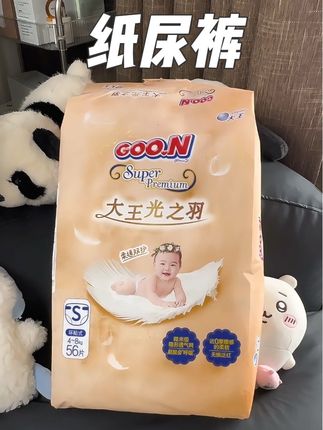 #大王光之羽 纸尿裤超好穿,超薄透气还特别能吸,一夜一片,简直太省妈了!
