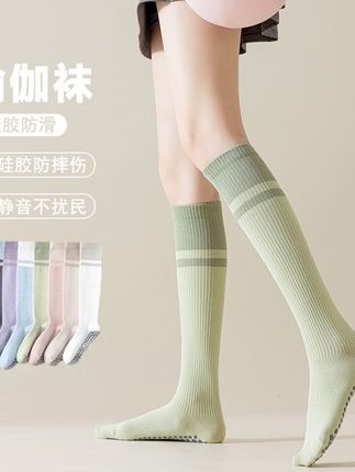 宝图曼袜子女小腿袜春夏季专业瑜伽普拉提压缩美腿硅胶防滑健身薄#瑜伽袜 #瑜伽袜子 #好物分享 #强烈推荐 #潮袜推荐