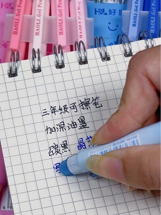 加深可擦笔#学生党必备 #学习用品 #文具安利 #文具推荐 #文具