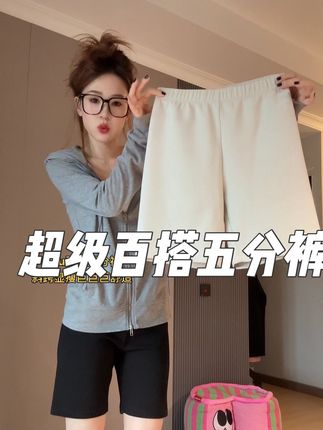 #夏季穿搭 #高级感穿搭 #夏天该有的样子 #今日穿搭 #运动穿搭