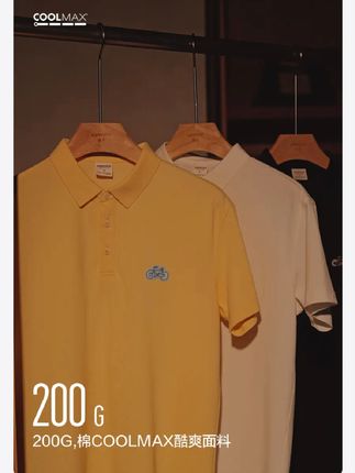 SIMWOOD/简木【宽松版】200g章仔单车绣花COOLMAX POLO衫男#polo衫 #凉感t恤 #速干短袖 #简木男装 #夏季薄款