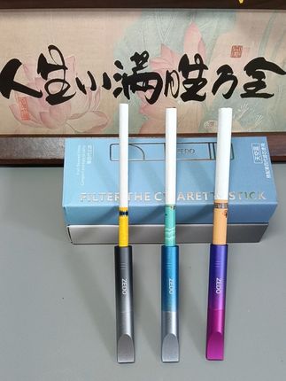 #烟嘴过滤器 #焦油过滤器#果味过滤烟嘴 #烟民看过来#烟民
