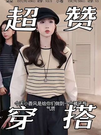 #出游穿搭 #穿搭 #韩系穿搭 #每日分享 #韩式穿搭