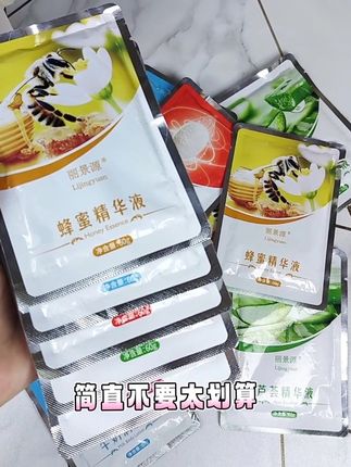皮肤干燥粗糙的宝宝洗澡时用这个#丽景源奶浴奶膏 ,用它洗澡皮肤水润光滑不干燥!