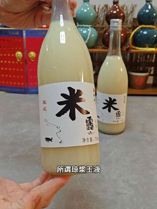 江南米酿,古人喝的那种 #桂花米酒#米酒#酒