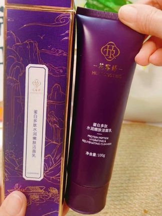 #洗面奶 #花容婷蛋白洗面奶 #美妆分享