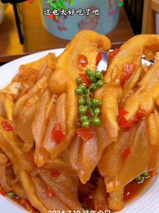 Q弹筋道又脆爽的酸辣无骨鸭掌他家一共三个口味,酸辣柠檬是微辣,中辣是藤椒味,重辣是泡椒味 鸭掌的骨头都很大个去骨率高,吃起来弹韧有嚼劲,嘎嘎筋道#无骨鸭掌超便宜超划算 #谁懂这一口的好吃程度