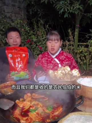 【长顺神泉谷】贵州山泉水稻生态大米长粒香米传统农家香甜 #为您甄选每一粒粮食 #优质农产品 #要好货的来 #长粒香大米 #抖音助农