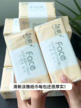 #纸巾 #抽纸 #洁柔 #超便宜超划算 #麦田麦田 洁柔抽纸百花香味整箱批发婴儿专用面巾纸家用餐巾纸卫生纸趁活动合适可以多囤点啊