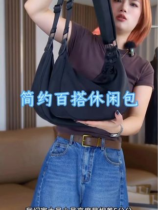 简约百搭休闲包[铆钉加固防水单肩斜:/ 跨包通勤时尚运动健身简约百搭休闲包饺子包】#包包 #种草 #好物分享 #热点 #穿搭