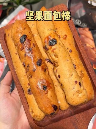 每一口都是惊喜~满满的坚果果干!用料真的扎实!越嚼越香!#面包#早餐吃什么#麦卢卡坚果面包#坚果棒#超便宜超划算