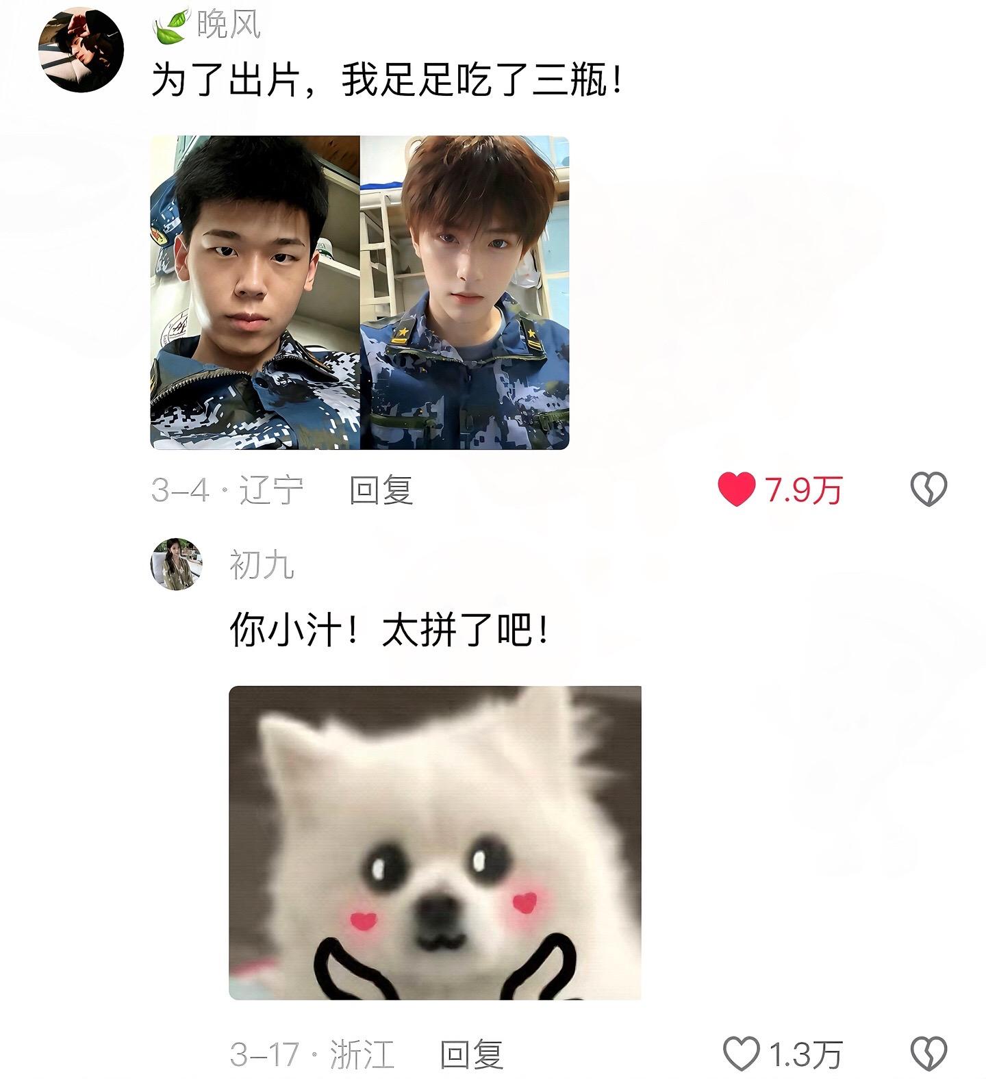 好兄弟!!你的人生才刚刚开始!2025不再偷懒与拖延啦!行动就是蜕变的第一步! 祝您今年收获一个更好的自己加油!!!💪 #逆袭#提升自己#烟酰胺#亲测分享#维生素