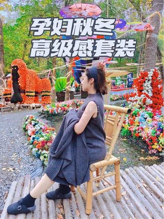 孕期绝不多花一分冤枉钱之 刚过百毛衣套装!买一件的价格,我偏要整两件💞 高领背心裙➕无领外套,一衣两穿 #孕妇 #孕妇装 #秋冬穿搭 #孕期 #孕妇毛衣