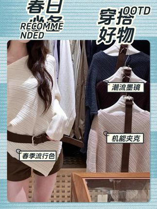 #女装 #今日穿搭 #简约大气 #高级感穿搭 #爱了爱了 (配腰带)韩版不规则斜领露肩针织衫秋季气质宽松显瘦别致毛衣上衣
