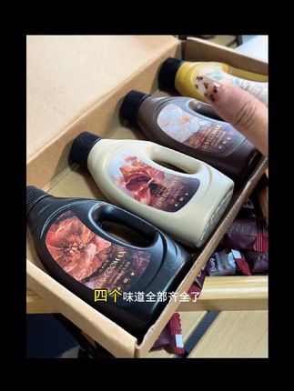 腌入味的香,贝纯洗衣液太好用了#贝纯 #贝纯洗衣液 #洗衣液 #太香了 #香水洗衣液