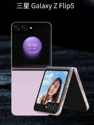 准新品 Samsung/三星 三星Galaxy Z Flip5 #三星zflip5 原装5G折叠手机#三星折叠手机  三星轻薄便携手机#数码科技 #5g手机 #超便宜超划算