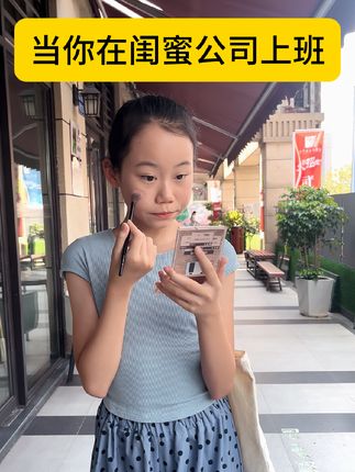 周周老师的舞蹈班