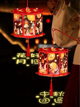 中秋节手工花灯 #投影灯笼 #中秋节快乐 #中秋灯笼 #儿童手工灯笼 #中秋节花灯