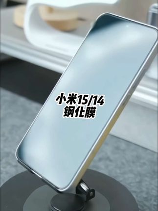 闪魔适配小米15钢化膜小米14康宁膜新款15手机膜无尘仓屏幕保护膜#小米15钢化膜 #小米14钢化膜 #小米15手机膜 #闪魔钢化膜 #小米15