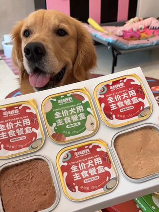 品质超好的真材实料大肉罐!营养又划算!趁着还没涨价快薅!#萌宠好物 #养狗经验分享 #狗罐头 #妈呀太香了
