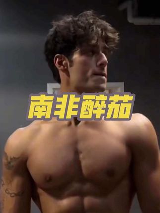 #健身 #减脂 #南非醉茄 #皮质醇 #皮质醇指数过高了