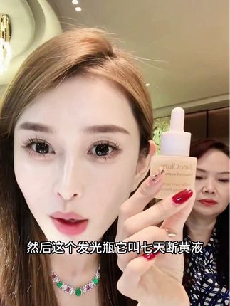 明星都爱用的发光瓶#种草 #好物分亨 #护肤分享 #护肤好物 #保养秘诀