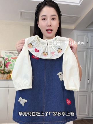 超洋气超甜美的牛仔裙套装!一整套上身巨亲肤巨柔软! #生女儿就是用来打扮的 #牛仔裙 #秋季新款 #妤儿童装 #高品质童装