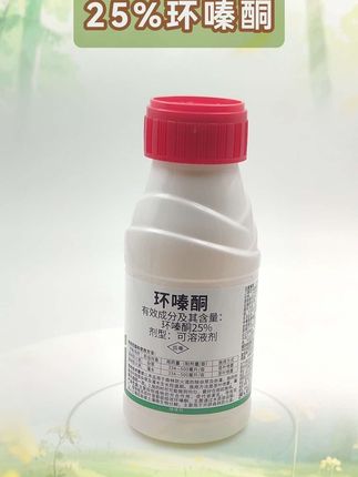 民喜锄欢环嗪哃,除灌木杂草就用它!,#除草剂 #灌木杂草