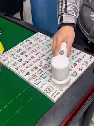 #麻将牌电动清洁刷 #居家好物#麻将桌