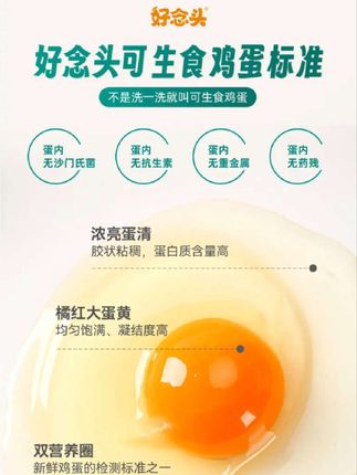始祖黑鸡蛋 #始祖黑鸡蛋 #鸡蛋 #健康 #美食 #美食趣胃计划